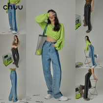 CHUU high-waisted color jeans women 2021 early autumn new vintage mandarin duck washed wide legs long pants