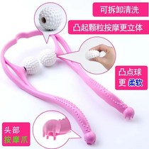 Manual household hand-held cervical vertebra massager roller kneading shoulder and neck massage without asking for neck neck cervical vertebra