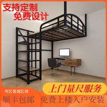loft apartment loft bed hanging small apartment duplex second floor upper shop space multi-function raised bed