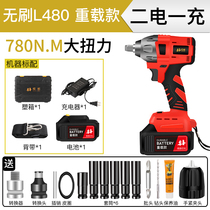 Electric wrench accessories Electric wrench Daquan Heavy German high torque powerful electric gun High power storm wrench