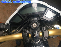 Suitable for HONDA Honda CB300R VT750 VTX1800 VFR800 motorcycle modification gear display