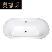 BB1 6m Acrylic bathtub Embedded bathtub Ordinary bathtub Jacuzzi Oval bathtub 19