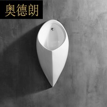  Aodelang bathroom wall-mounted wall drainage urinal Household urinal Hotel engineering public urinal 106