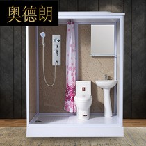 Aodelang integral bathroom Shower room with toilet Wash basin Shower integrated wet and dry separation toilet XL