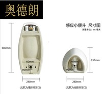 Ceramic urine bucket hanging wall vertical integrated urinal with sensor adult urinal hand press switch valve urinal