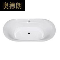 BB1 7 m acrylic bathtub built-in bathtub ordinary bathtub Jacuzzi oval bathtub