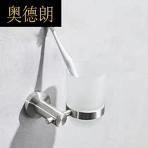 A bathroom toiletries toothbrush cup 304 stainless steel hardware rack glass frosted