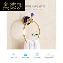 European towel ring local tyrant golden ring towel rack space aluminum towel hanging ring blue and white porcelain Jade Crystal JZ