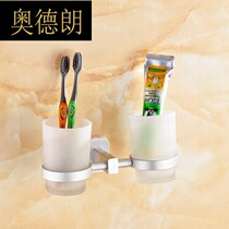 Space aluminum brush Cup bathroom rotating toothbrush holder hardware pendant wash cup holder glass toilet set