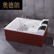BB Double Bath Surf Whirlpool Rectangular Spa Bath Independent Tram 1 95m