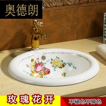 Semi-embedded Taiwanese ceramic washbasin upper basin toilet basin oval wash basin bathroom basin