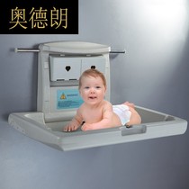 HE third bathroom Baby diaper changing bed Mother and baby room bathroom Foldable wall-mounted baby care table safety seat