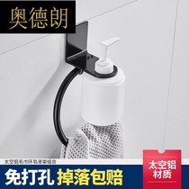 Clearance black space aluminum towel ring European toilet towel rack towel ring bathroom towel hanging non-perforated