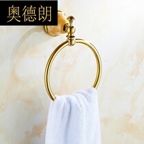 All copper ring European towel hanging ring antique retro ring towel rack non-space aluminum bathroom golden towel ring