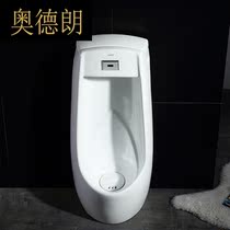 Ceramic induction urinal hotel engineering vertical urinal household mens urinal intelligent one urine bucket