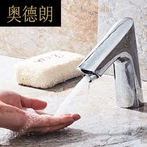 A fully automatic induction faucet induction type infrared hot and cold hand wash machine induction faucet single cold