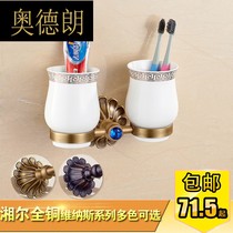 New antique black toothbrush cup holder Golden Rose Gold European style double cup holder mouthwash cup holder hardware pendant
