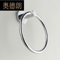 Alderan towel ring full copper bathroom hardware pendant round base towel hanging mirror chrome plated HC