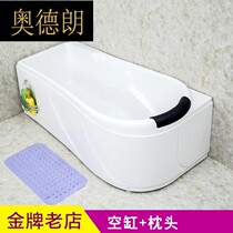 Acrylic Surf Massage Home Adult Single Bath Acrylic Deepening Thermostatic Heater XM