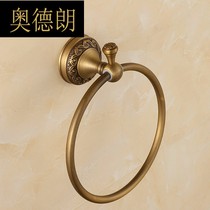 Antique carved towel for European bathroom towel hanging pure copper bathroom pendant towel hanger retro towel ring