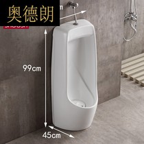 SA urinal floor standing straight drain ceramic urinal integrated automatic sensor vertical urinal mens urine