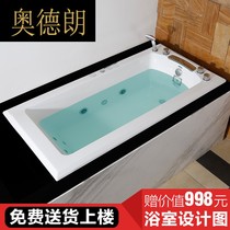 AI bathroom ACRYLIC embedded European rectangular household five-piece set Massage bathtub Bathroom bathtub