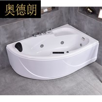 Alderan bathtub widened small apartment bathtub acrylic mini triangular fan household adult 1 2-1 7 meters