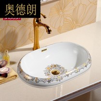Bathroom counter basin semi-embedded washbasin ceramic washbasin oval art basin washbasin washbasin
