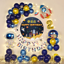 Astros themed birthday cartoon balloon party boy baby first birthday decoration scene set background wall