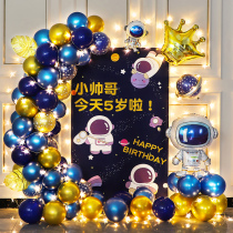 Astros theme boy children one year old balloon decorations scene layout baby birthday party background wall