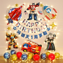 Deformation Diamond Car Themed Birthday Decoration Scene Placement Balloon Male Girl Baby Birthday Party Background Wall