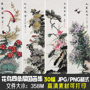 梅竹图-梅竹图促销价格、梅竹图品牌- 淘宝