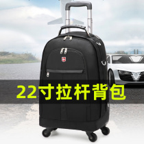 Swiss Sergeant knife lever shoulder bag large capacity travel business business trip suitcase junior high school student tie rod bag male