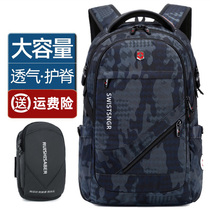 Swiss Army Knife Double Shoulder Bag Large Capacity Travel Business Computer Bag Mens Backpack High School Bag Boys Junior High School Students