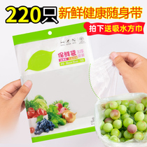  Food preservation bag Fruit and vegetable kitchen plastic bag large refrigerator Supermarket freezer bag household economic package