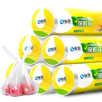 Fresh-keeping bag household economy thick portable vest-style microwave oven special heated plastic bag food packaging bag