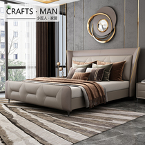 Italian light luxury bed Modern simple master bedroom double bed 1 8 meters leather bed Milan high-end bed Bedroom Wedding bed
