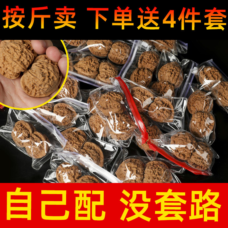 文玩核桃蛤蟆头-文玩核桃蛤蟆头促销价格、文玩核桃蛤蟆头品牌- 淘宝