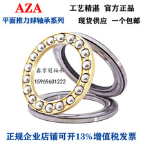 AZA copper guaranteed thrust ball bearing 51132M 51134M 51136M 51138M 51140M 51144M