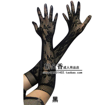 Sex lace gloves role play gloves bride long gloves Queen uniform gloves seduction lace gloves