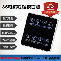 86 Programmable touch panel lighting module control mobile phone remote control smart wall switch can be customized