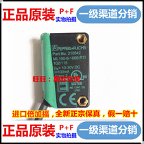 Germany Beijiafu ML100-8-1000-RT 102 115 Photoelectric sensor switch H-350-55 103b