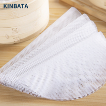 Japanese kinbata steamed drawer cloth household steamed buns cage cloth steamed buns mat anti-stick round silicone steamed cage cloth