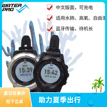 Crest CR4 Chinese Dive Computer Scuba Free Diving Rechargeable Super Long Standby Made in Taiwan