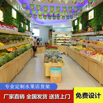 Fruit shelf solid wood wavy three-layer wooden display cabinet hundred orchard fruit shop against the wall commercial fruit shelf