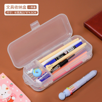 Transparent pencil case Elementary students men and women online red large-capacity plastic pen bag office with neutral vegan sketching pencil case