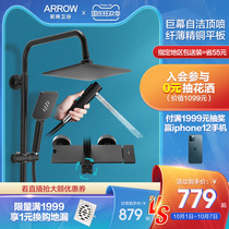 Wrigley bathroom shower shower set home toilet black pressurized shower nozzle constant temperature bath