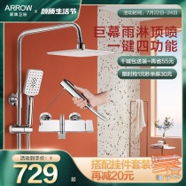 Wrigley bathroom official flagship store Household waterfall shower set Full-precision copper booster shower handheld