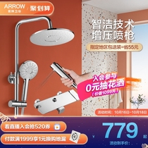 Wrigley bathroom official flagship store shower shower set home black with spray gun fine copper shower nozzle self-cleaning