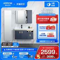 Wrigley bathroom modern light luxury bathroom cabinet mirror cabinet bathroom washstand bathroom cabinet hand wash basin cabinet combination